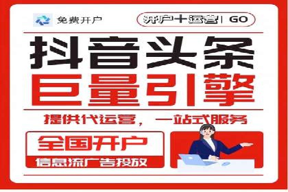 某企业信息流广告投放的预算分配策略