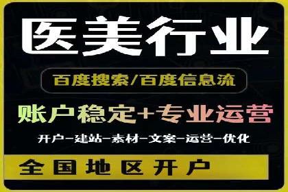 案例解析：SEM托管代运营助力企业实现盈利