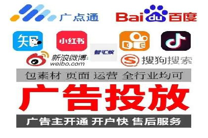 百度竞价广告投放策略及成功盈利案例