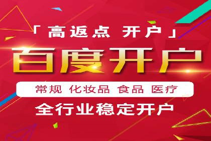 竞价推广如何助力汽车销售业绩飙升